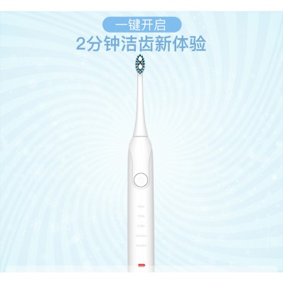 兒童聲波電動(dòng)牙刷